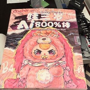 Baby Three AI 800% Plush Style Box